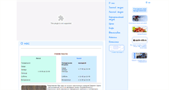 Desktop Screenshot of listvennaya.com